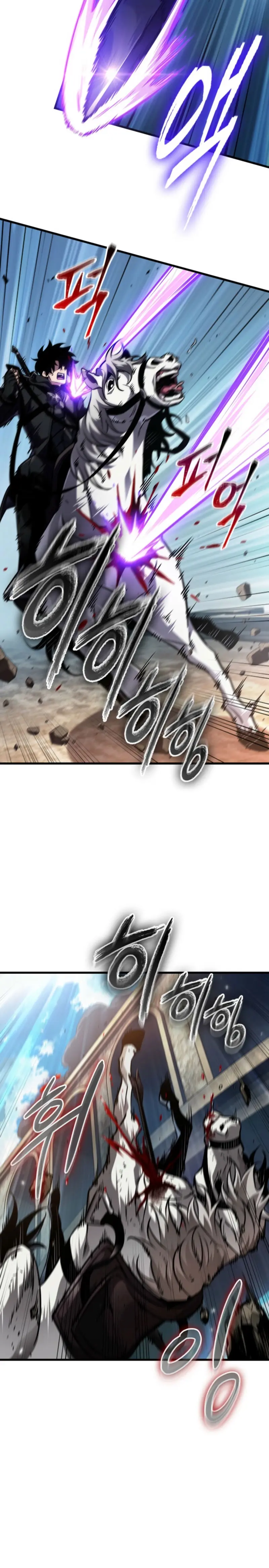 Pick me up, Gacha Infinito > Capitulo 167 > Page 141