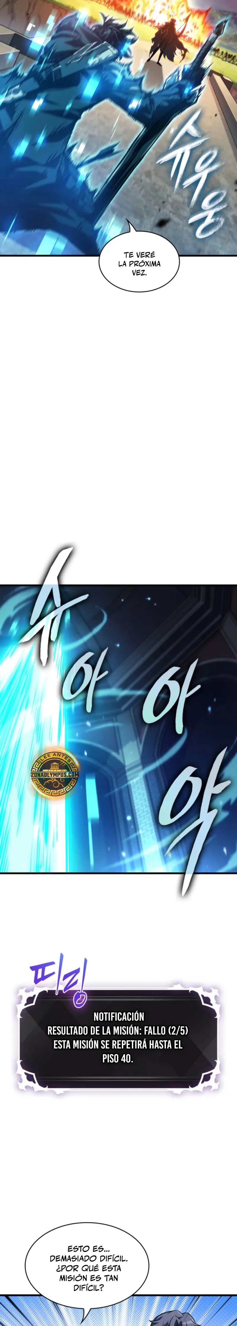 Pick me up, Gacha Infinito > Capitulo 167 > Page 241