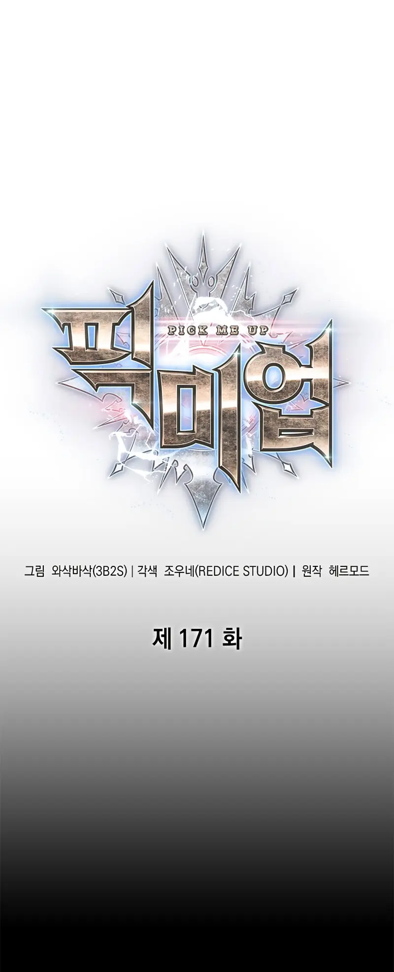 Pick me up, Gacha Infinito > Capitulo 171 > Page 21