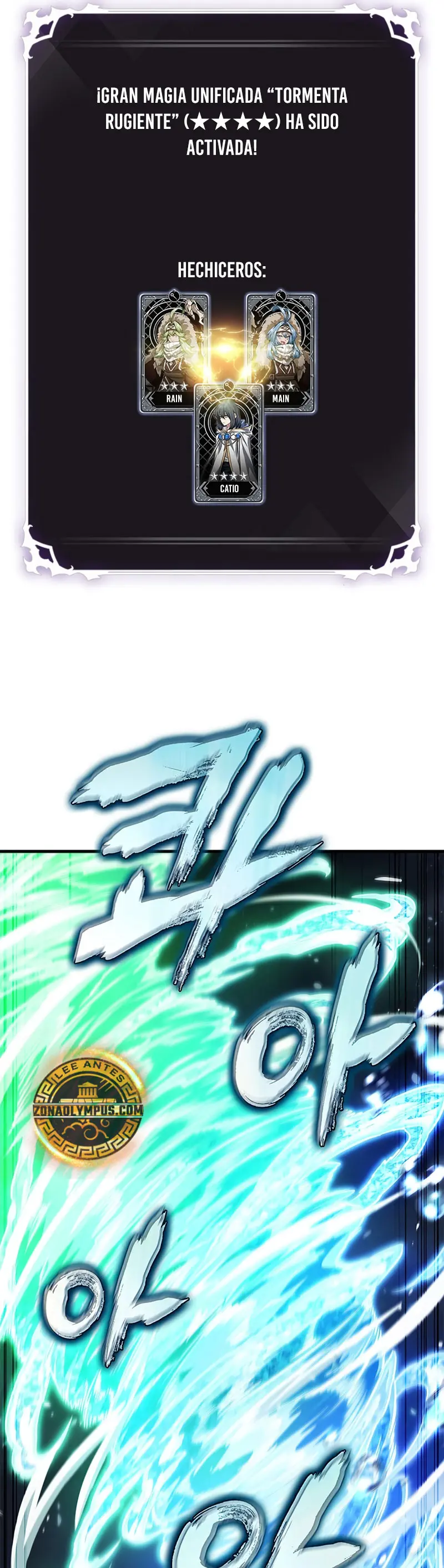 Pick me up, Gacha Infinito > Capitulo 171 > Page 521