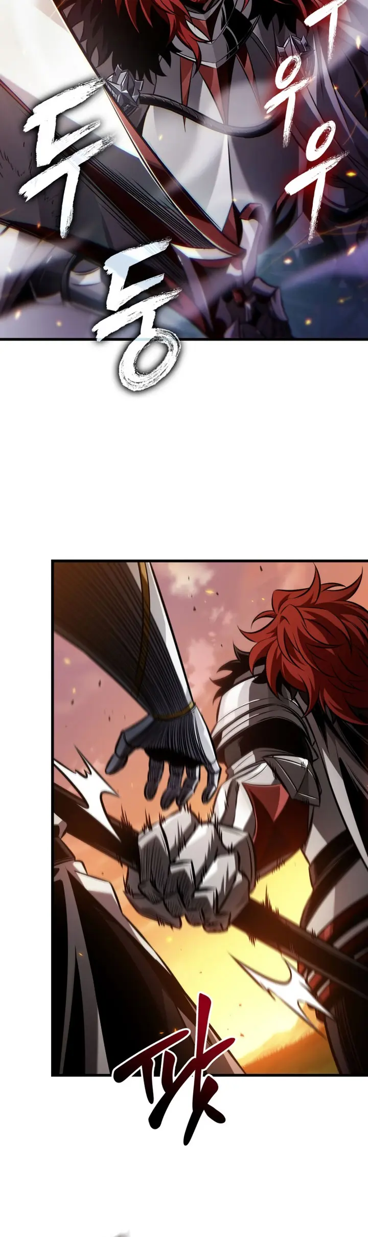 Pick me up, Gacha Infinito > Capitulo 174 > Page 201