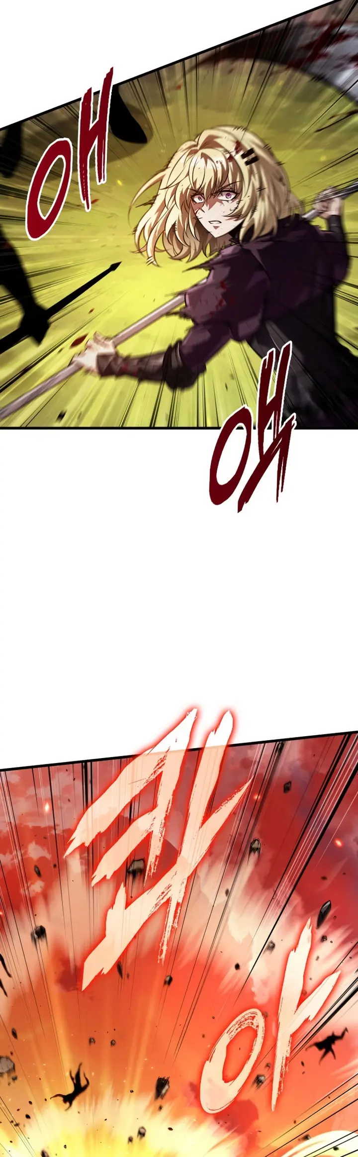 Pick me up, Gacha Infinito > Capitulo 174 > Page 221