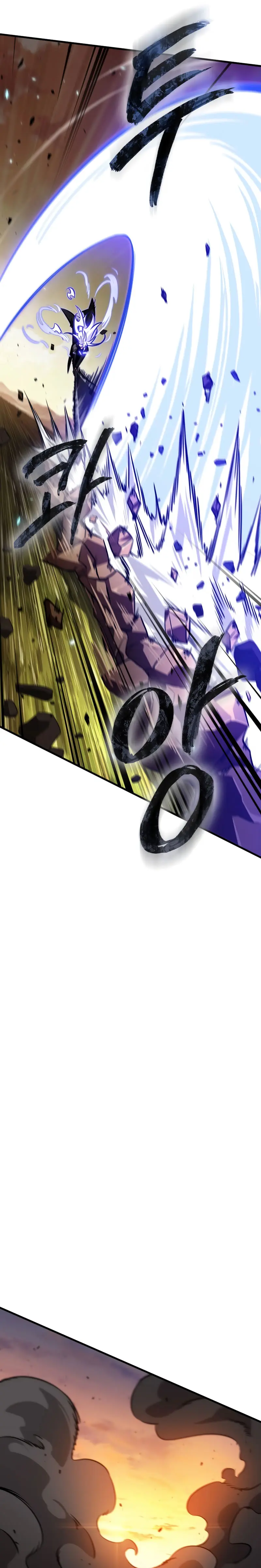 Pick me up, Gacha Infinito > Capitulo 175 > Page 211