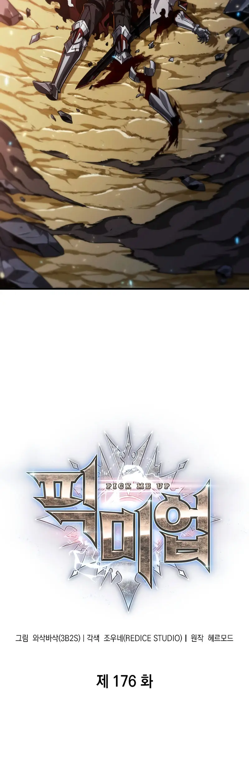 Pick me up, Gacha Infinito > Capitulo 176 > Page 21