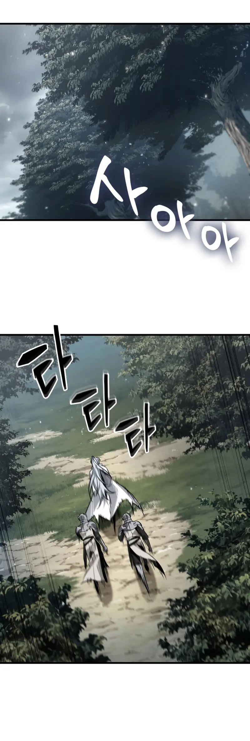 Pick me up, Gacha Infinito > Capitulo 176 > Page 381