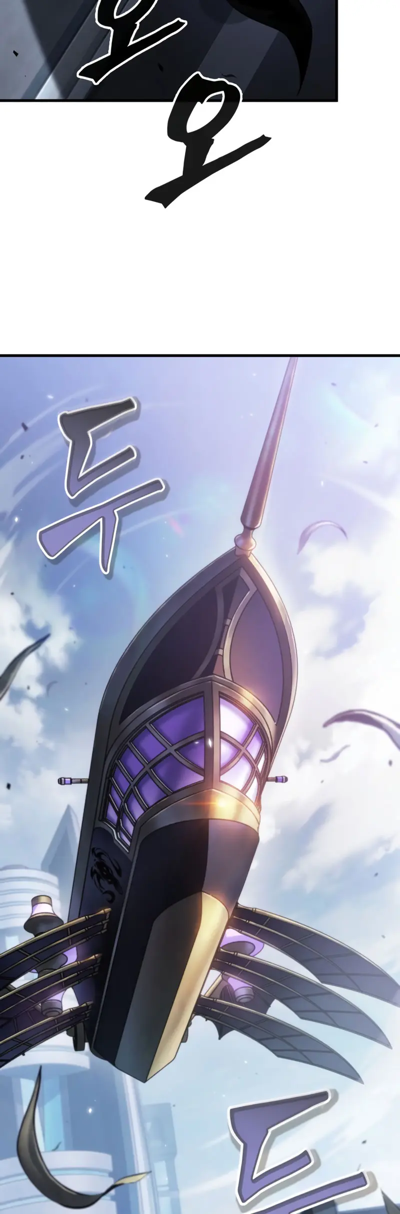 Pick me up, Gacha Infinito > Capitulo 182 > Page 351