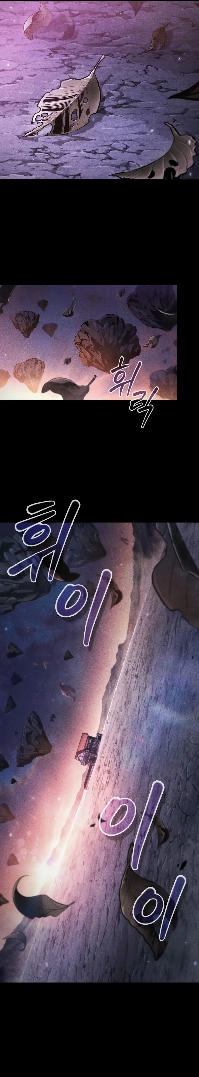 Pick me up, Gacha Infinito > Capitulo 182 > Page 451