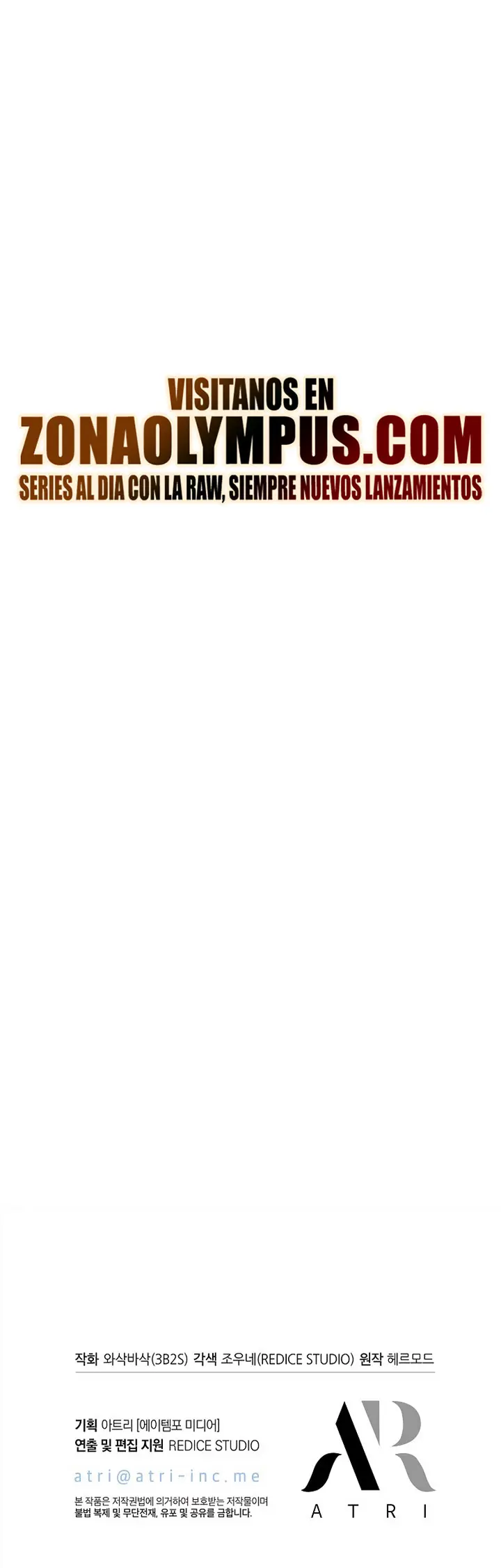 Pick me up, Gacha Infinito > Capitulo 184 > Page 331