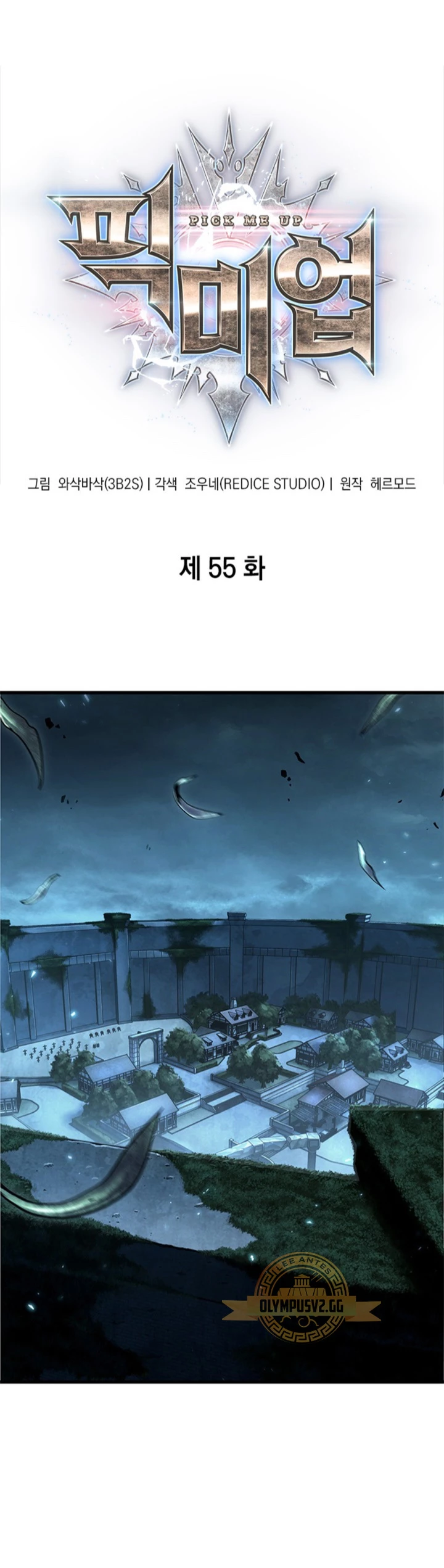 Página 2