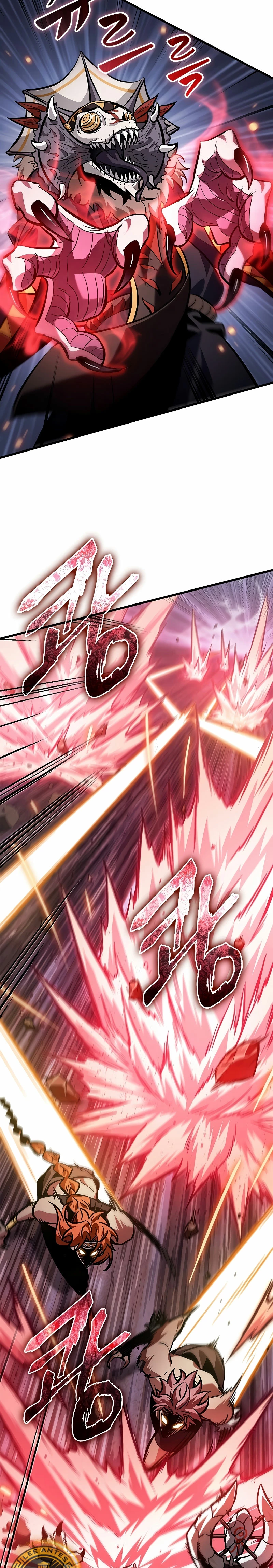 Pick me up, Gacha Infinito > Capitulo 106 > Page 221