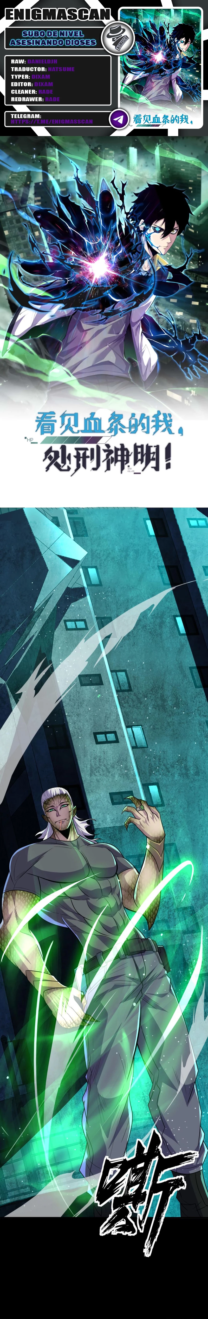 Subo de Nivel Asesinando Dioses > Capitulo 88 > Page 01