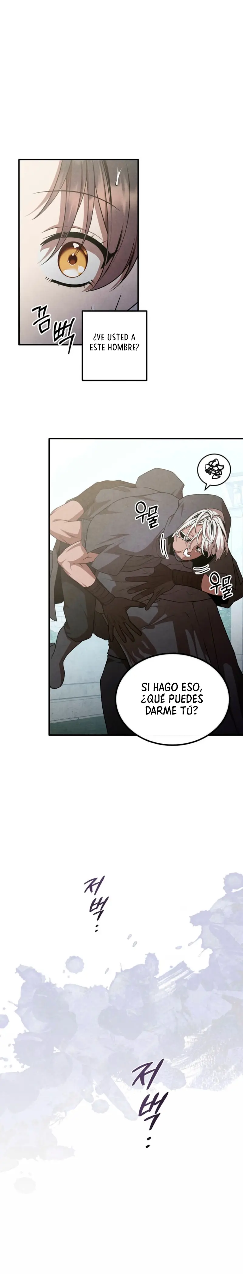 El legendario hijo menor de la Casa del Marques > Capitulo 143 > Page 71
