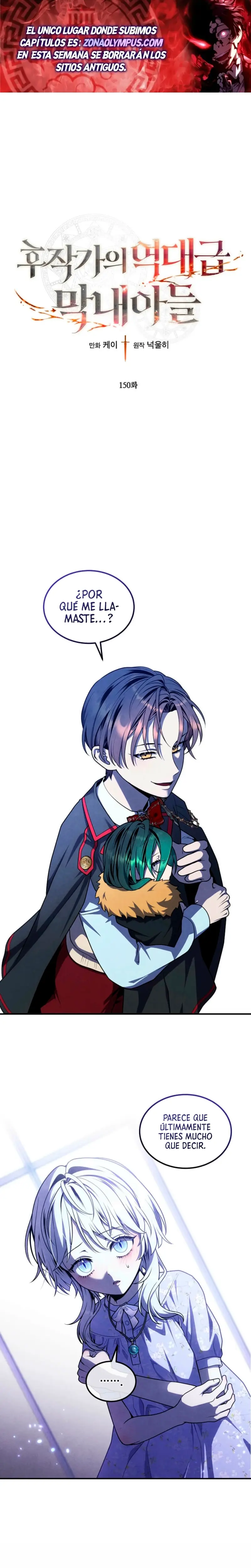 El legendario hijo menor de la Casa del Marques > Capitulo 150 > Page 01