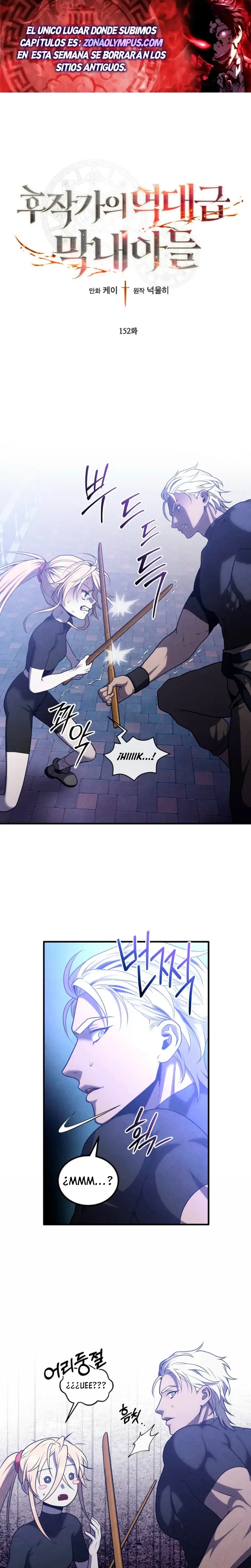 El legendario hijo menor de la Casa del Marques > Capitulo 152 > Page 01