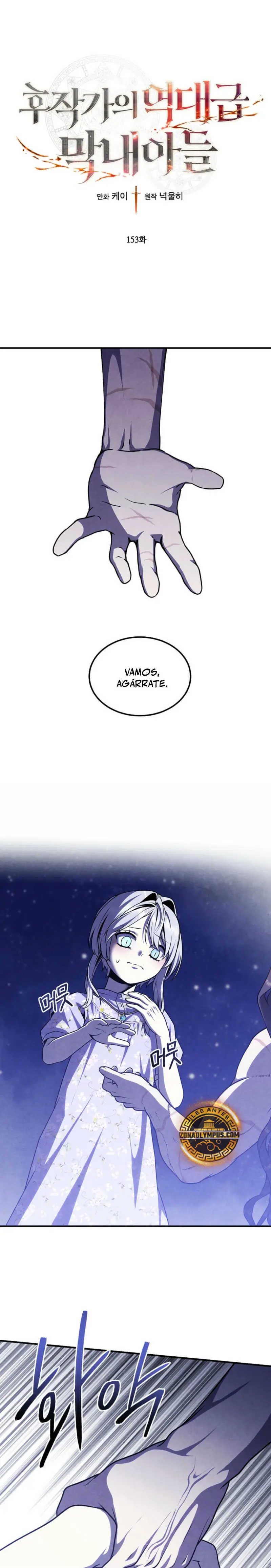 El legendario hijo menor de la Casa del Marques > Capitulo 153 > Page 21