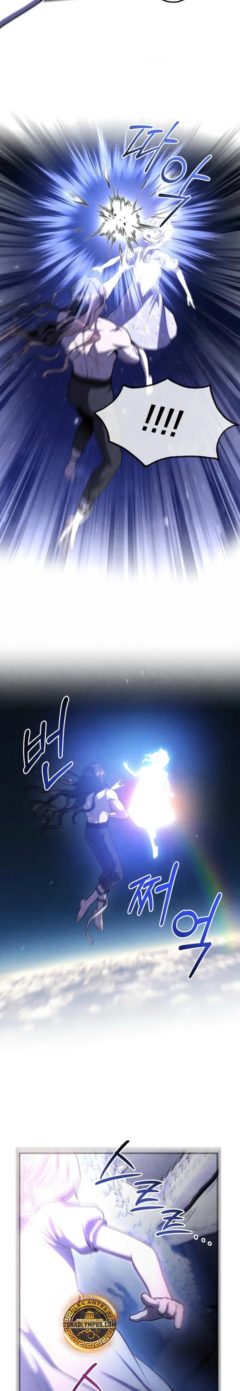 El legendario hijo menor de la Casa del Marques > Capitulo 153 > Page 51