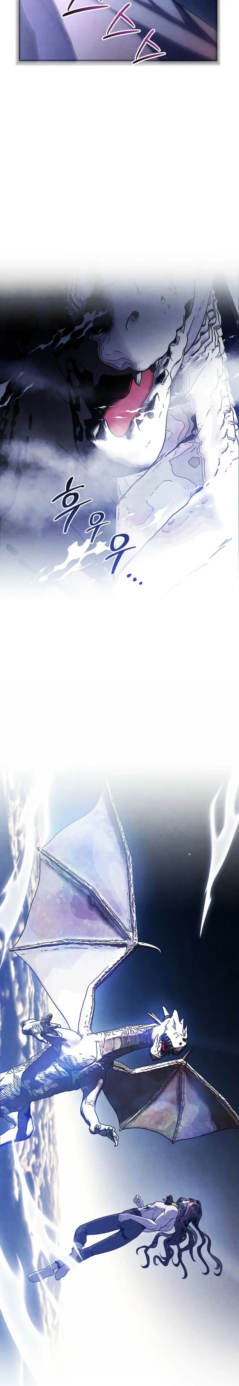 El legendario hijo menor de la Casa del Marques > Capitulo 153 > Page 61