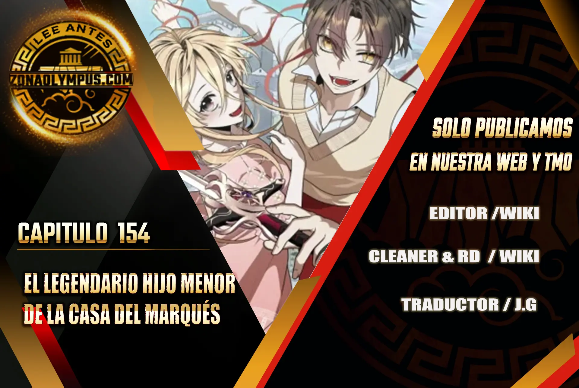 El legendario hijo menor de la Casa del Marques > Capitulo 154 > Page 11