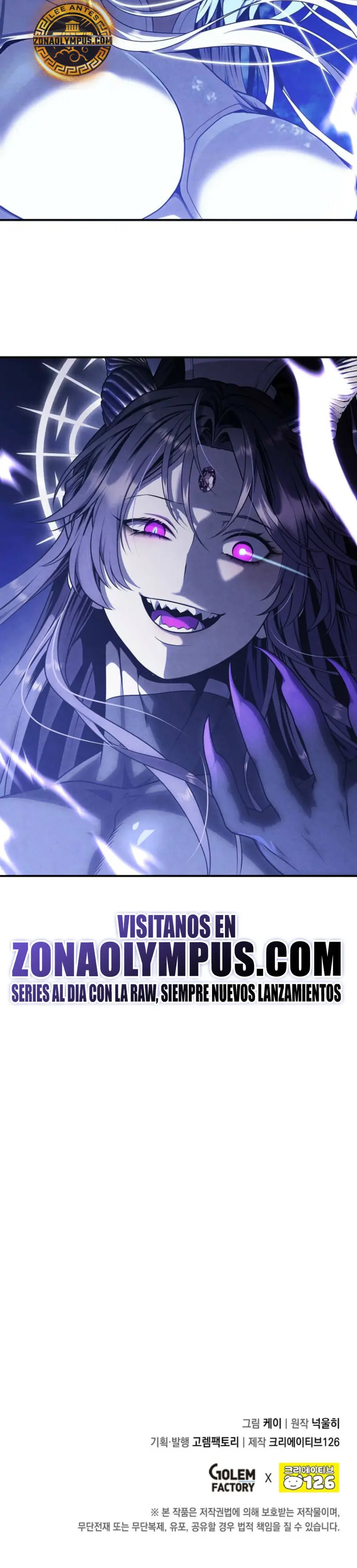 El legendario hijo menor de la Casa del Marques > Capitulo 155 > Page 231