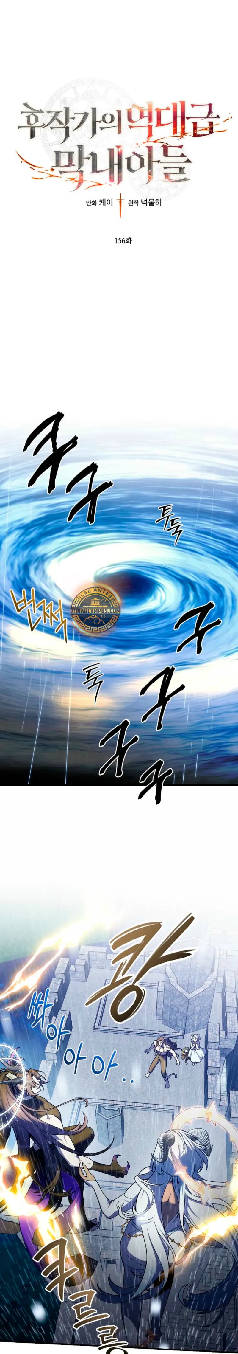 El legendario hijo menor de la Casa del Marques > Capitulo 156 > Page 21