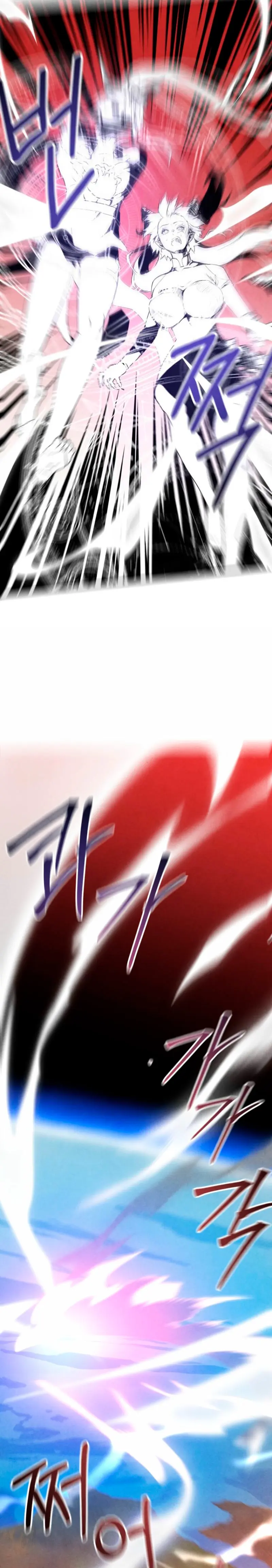 El legendario hijo menor de la Casa del Marques > Capitulo 157 > Page 161