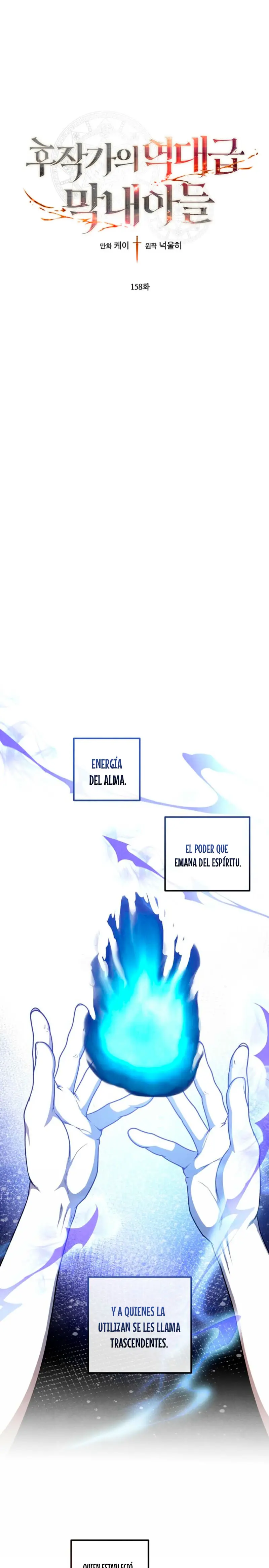 El legendario hijo menor de la Casa del Marques > Capitulo 158 > Page 21