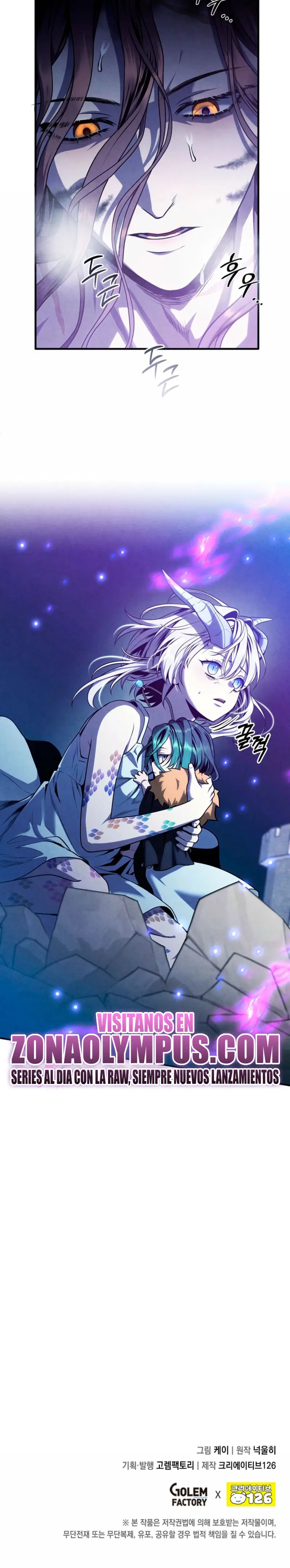 El legendario hijo menor de la Casa del Marques > Capitulo 158 > Page 251