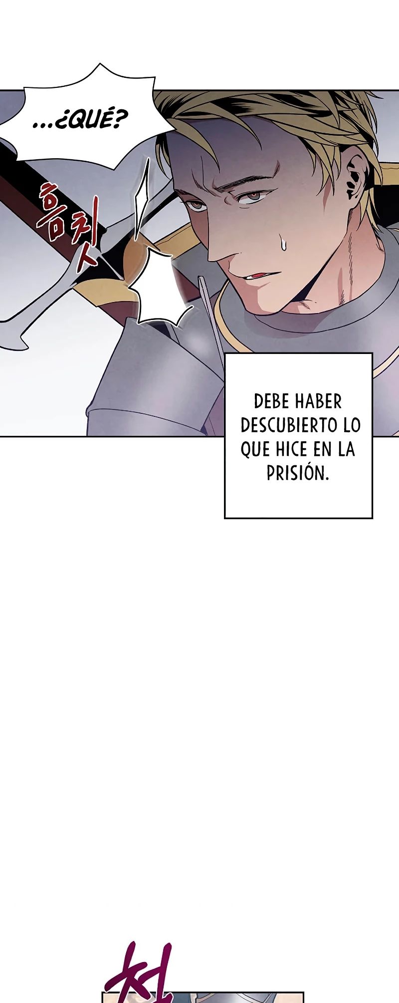 El legendario hijo menor de la Casa del Marques > Capitulo 10 > Page 221