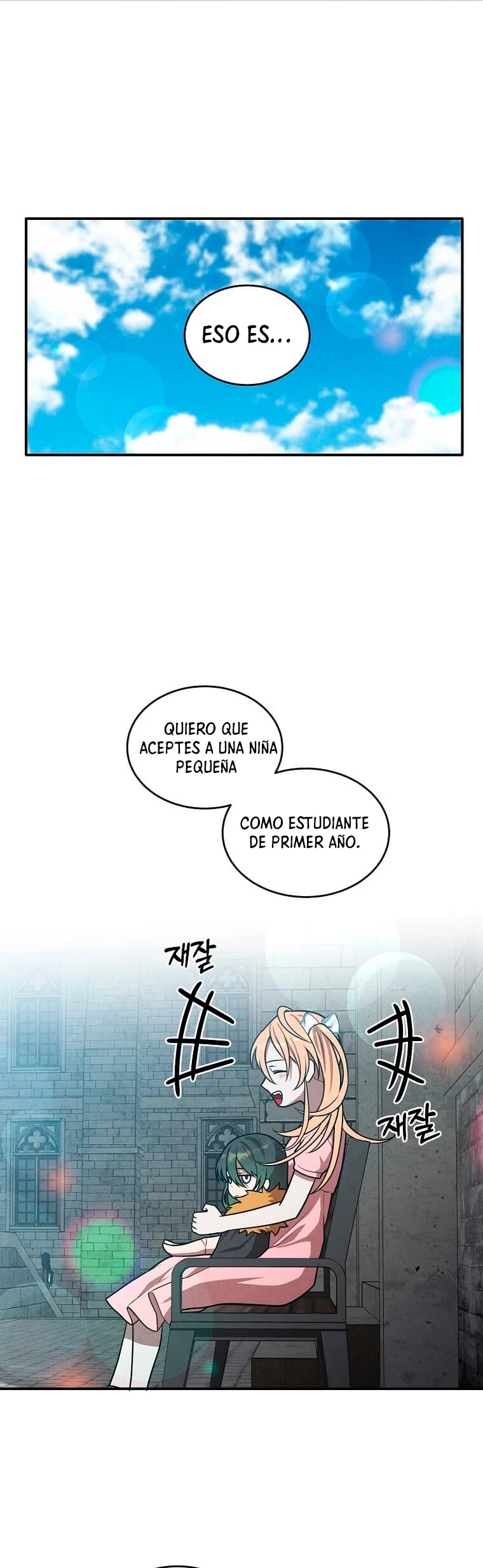El legendario hijo menor de la Casa del Marques > Capitulo 46 > Page 321