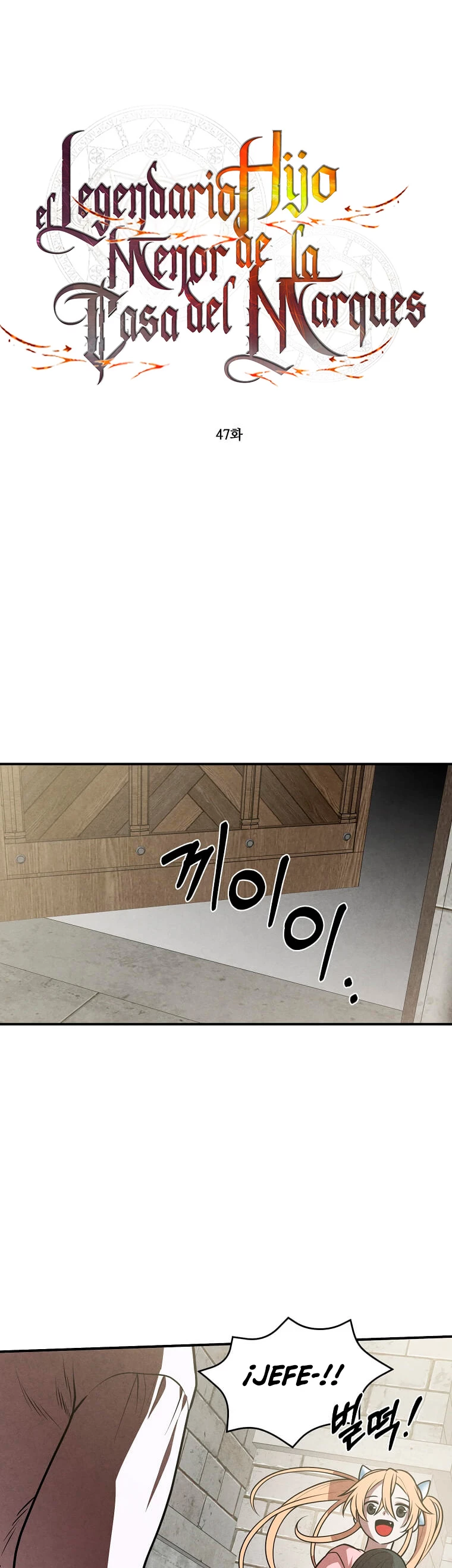 El legendario hijo menor de la Casa del Marques > Capitulo 47 > Page 21