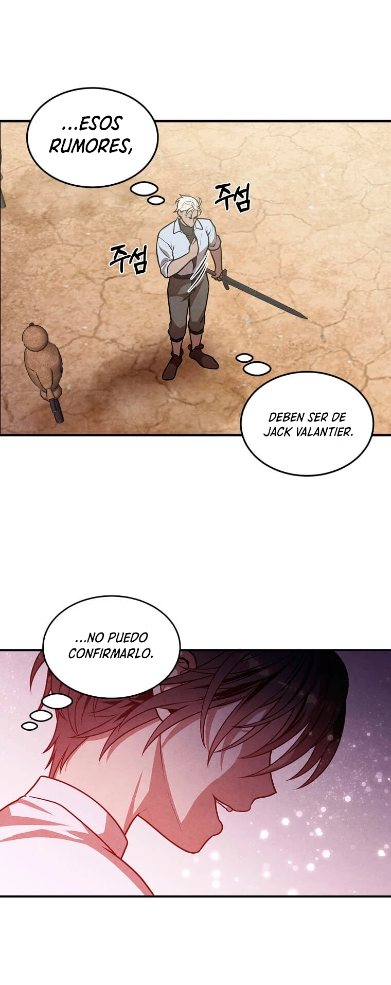 El legendario hijo menor de la Casa del Marques > Capitulo 48 > Page 311