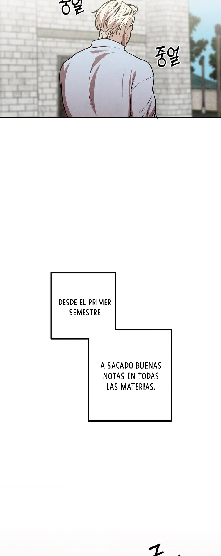 El legendario hijo menor de la Casa del Marques > Capitulo 48 > Page 331