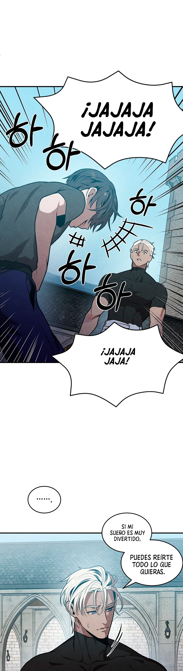 El legendario hijo menor de la Casa del Marques > Capitulo 51 > Page 231