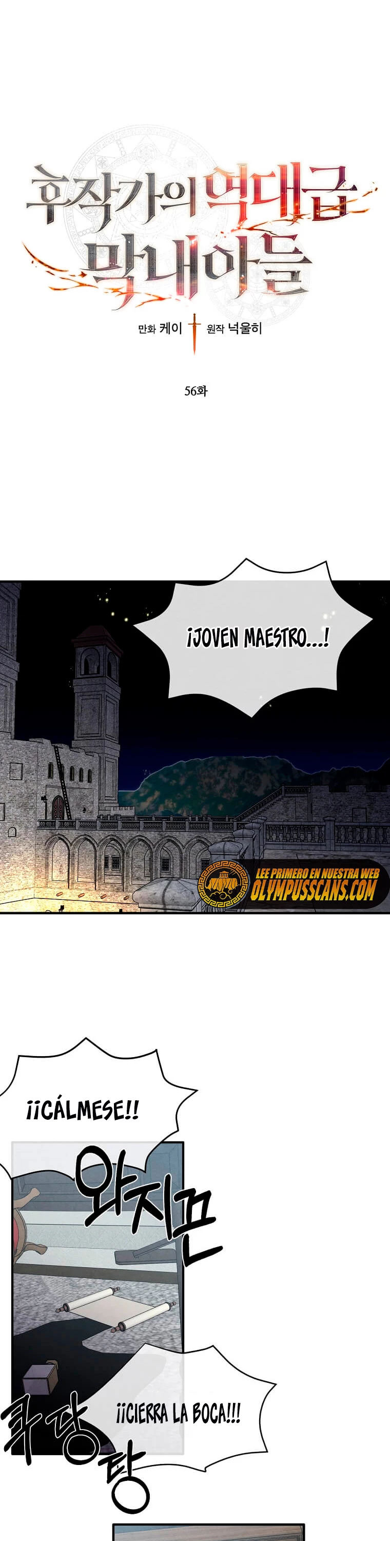 El legendario hijo menor de la Casa del Marques > Capitulo 56 > Page 11