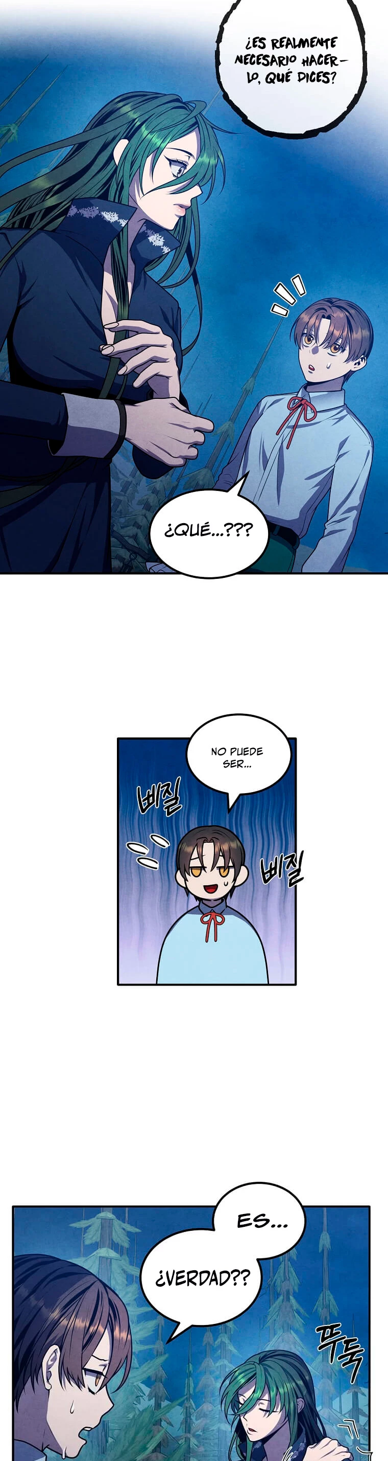 El legendario hijo menor de la Casa del Marques > Capitulo 62 > Page 21