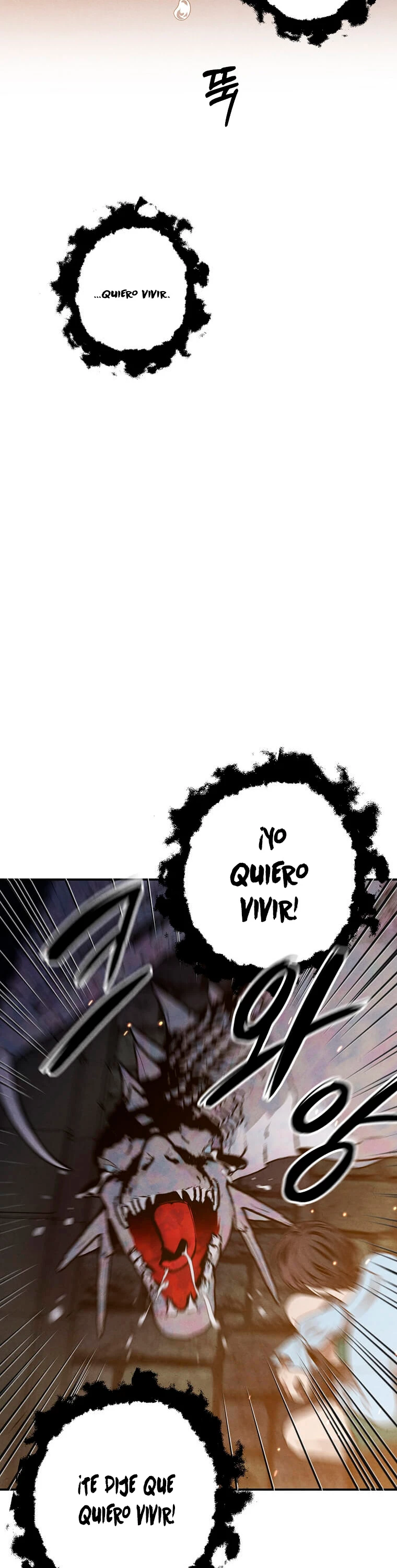 El legendario hijo menor de la Casa del Marques > Capitulo 64 > Page 131