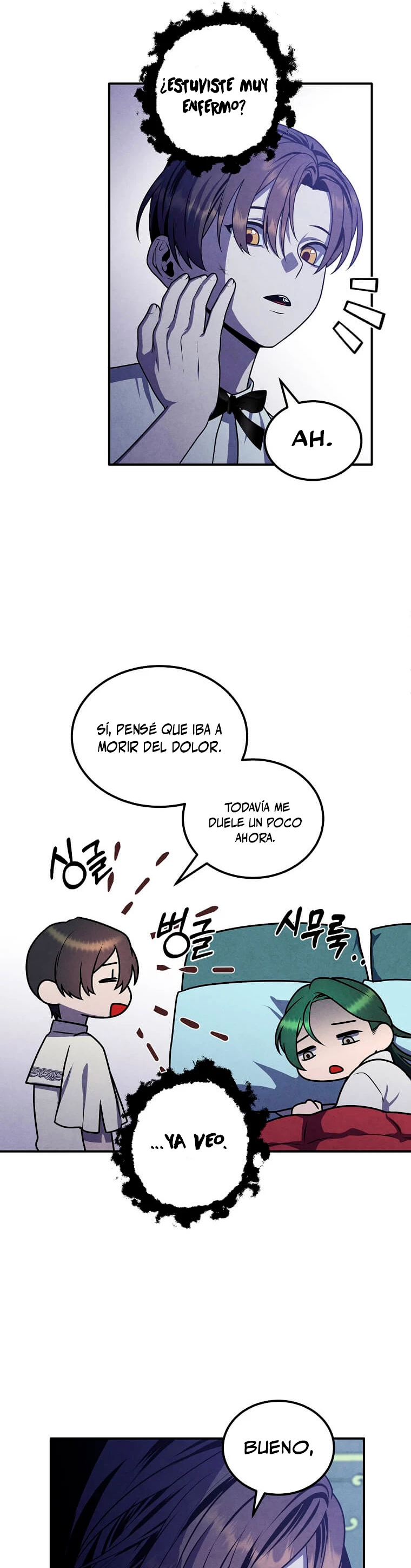 El legendario hijo menor de la Casa del Marques > Capitulo 66 > Page 231