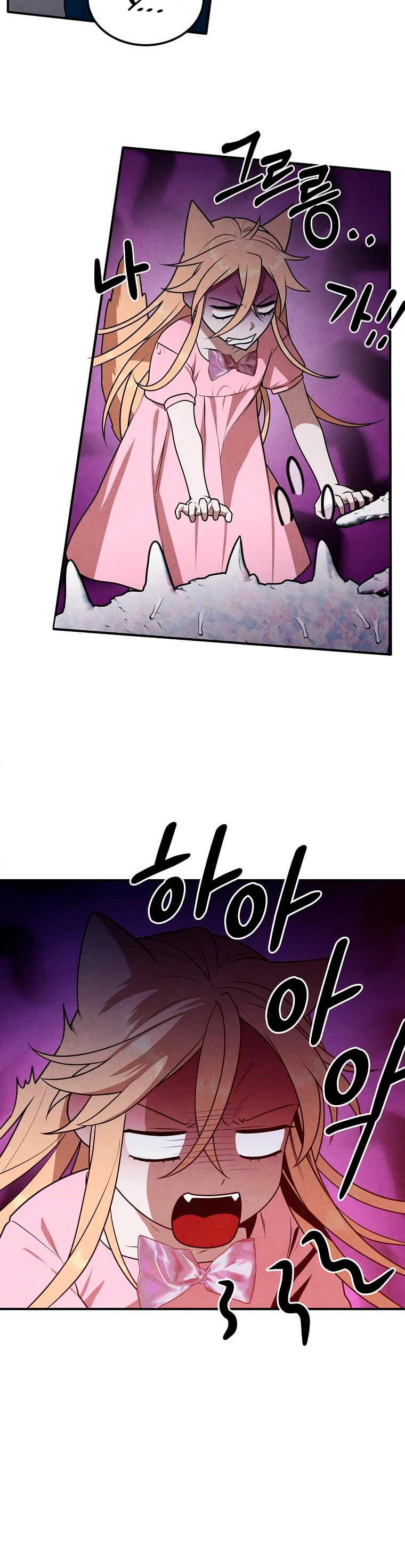 El legendario hijo menor de la Casa del Marques > Capitulo 67 > Page 311