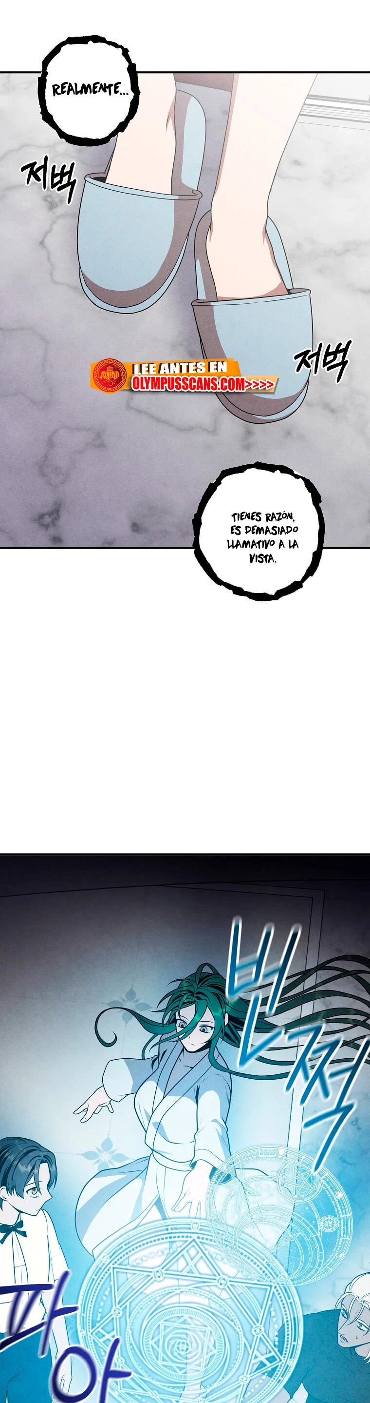El legendario hijo menor de la Casa del Marques > Capitulo 68 > Page 131