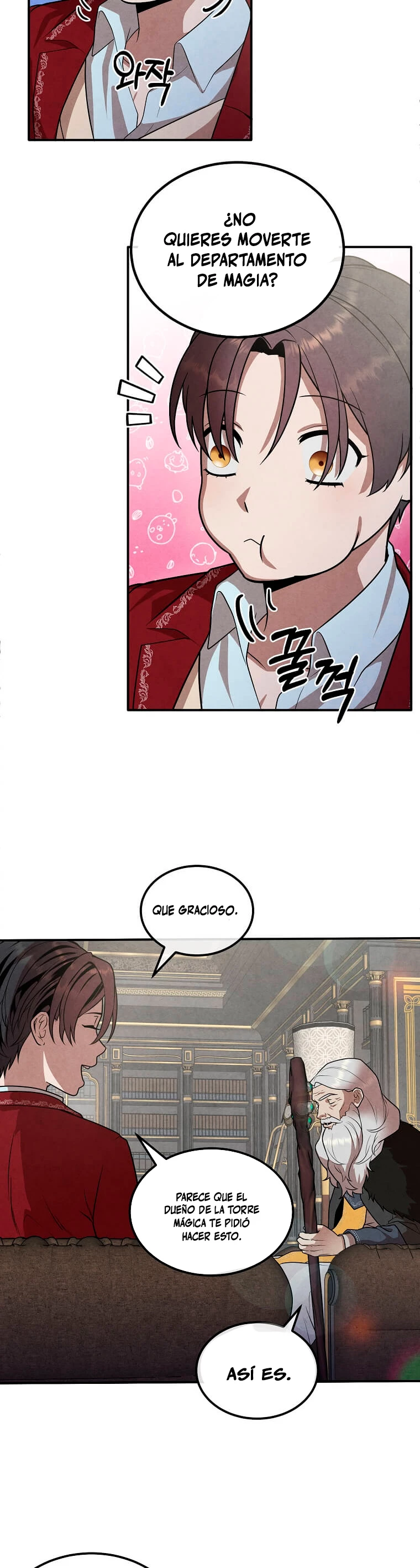 El legendario hijo menor de la Casa del Marques > Capitulo 70 > Page 81
