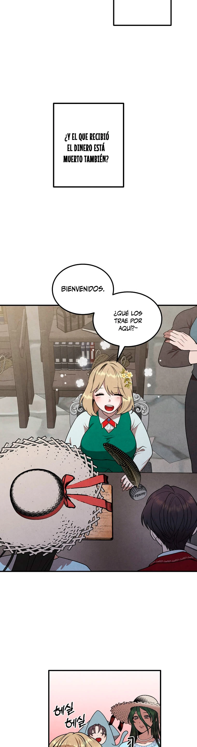 El legendario hijo menor de la Casa del Marques > Capitulo 72 > Page 51