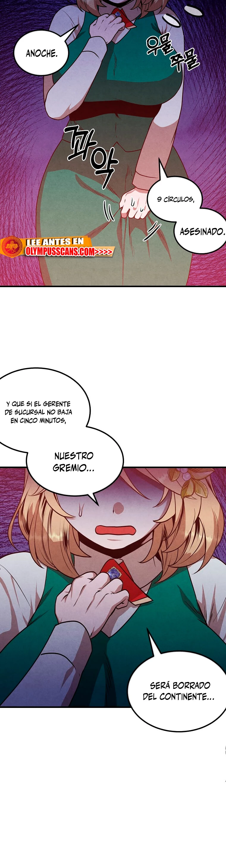 El legendario hijo menor de la Casa del Marques > Capitulo 72 > Page 301