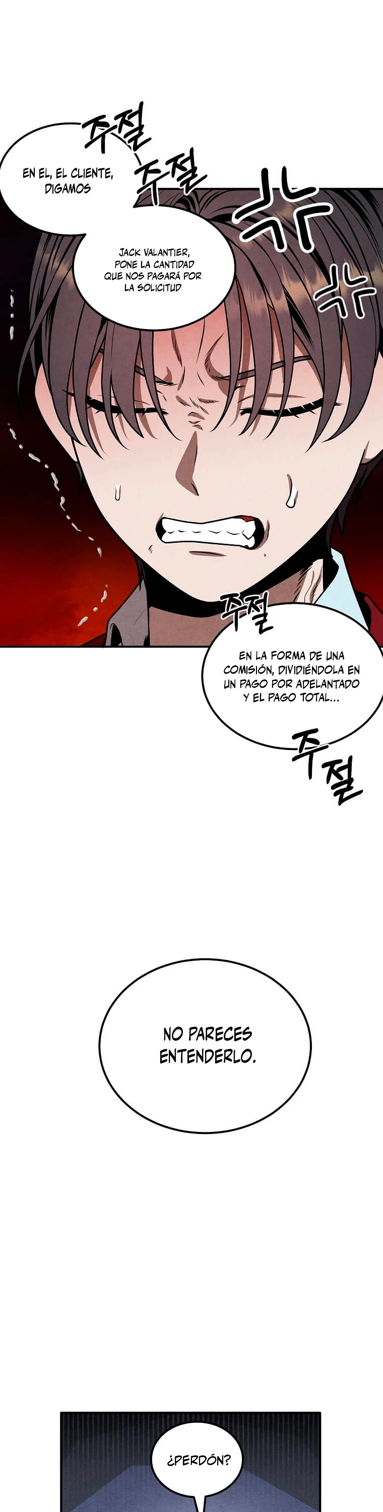 El legendario hijo menor de la Casa del Marques > Capitulo 73 > Page 151