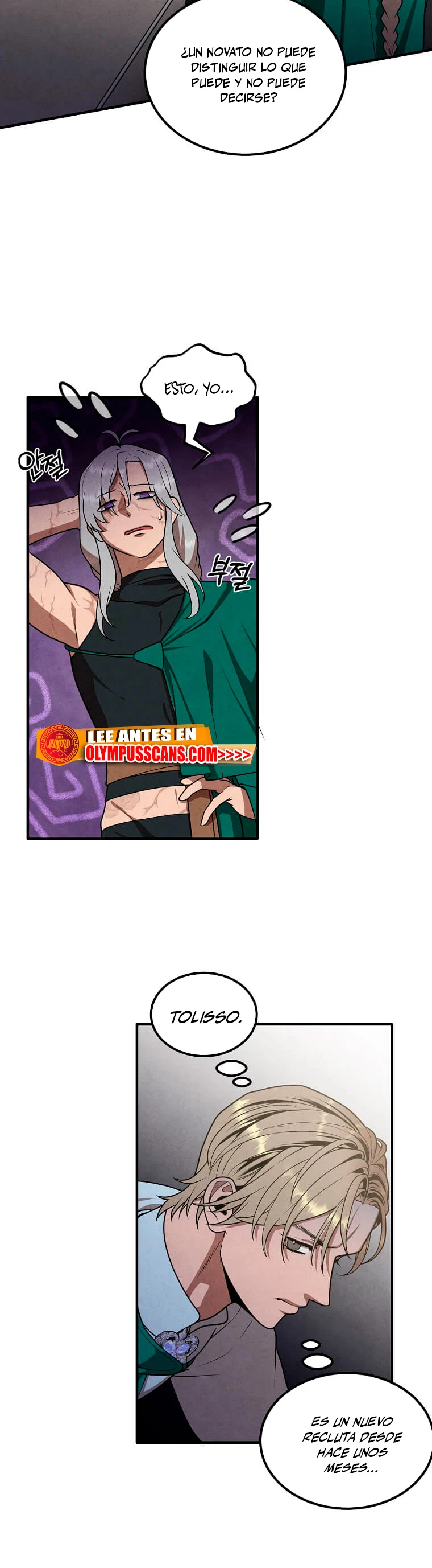 El legendario hijo menor de la Casa del Marques > Capitulo 74 > Page 71