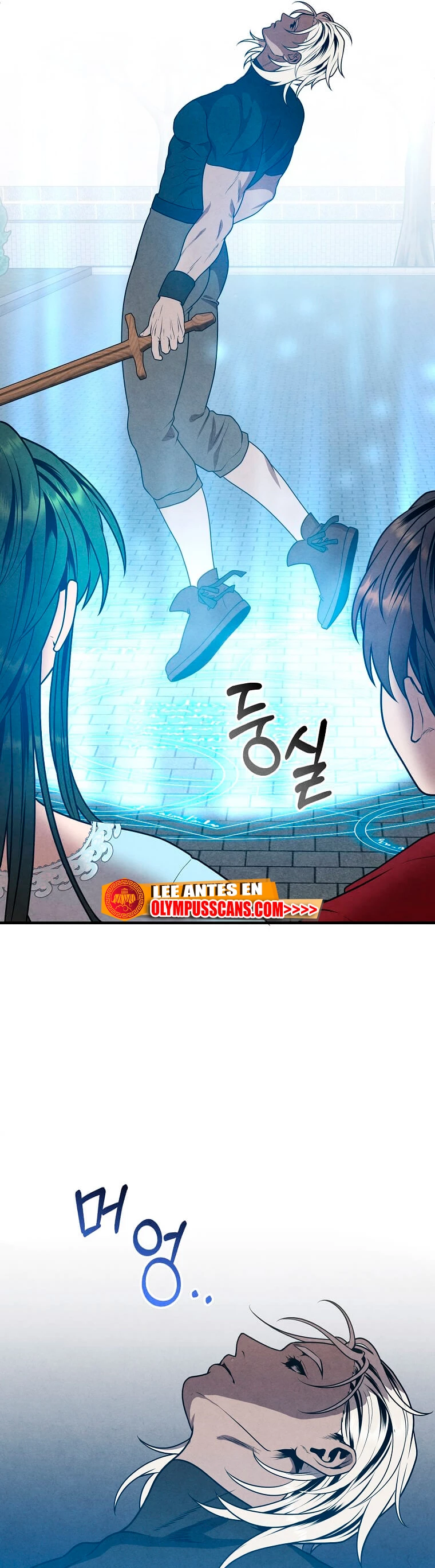 El legendario hijo menor de la Casa del Marques > Capitulo 76 > Page 221