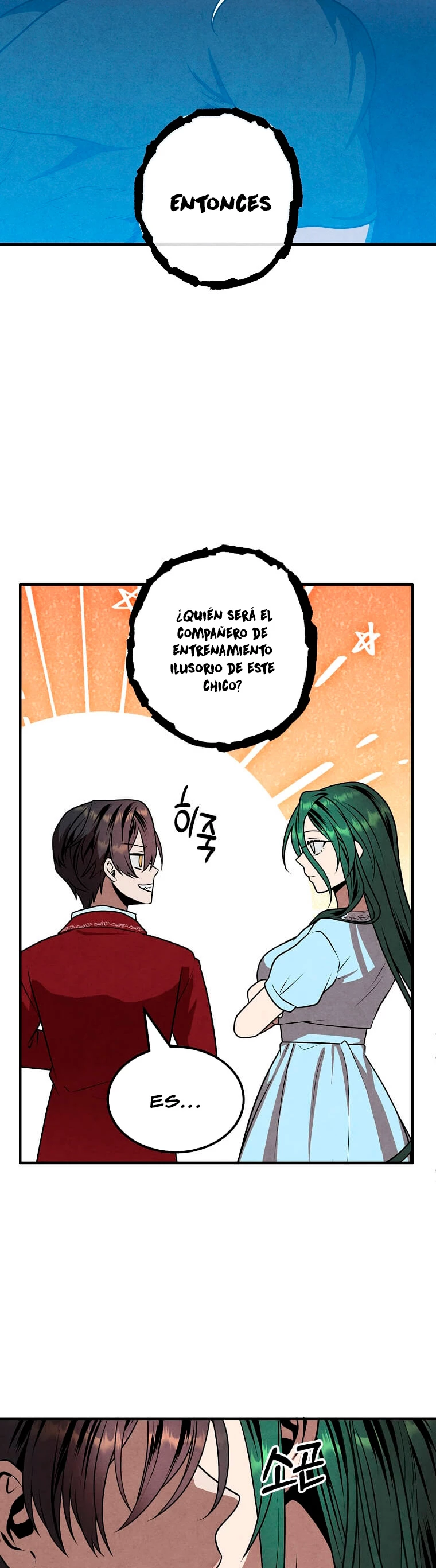El legendario hijo menor de la Casa del Marques > Capitulo 76 > Page 231