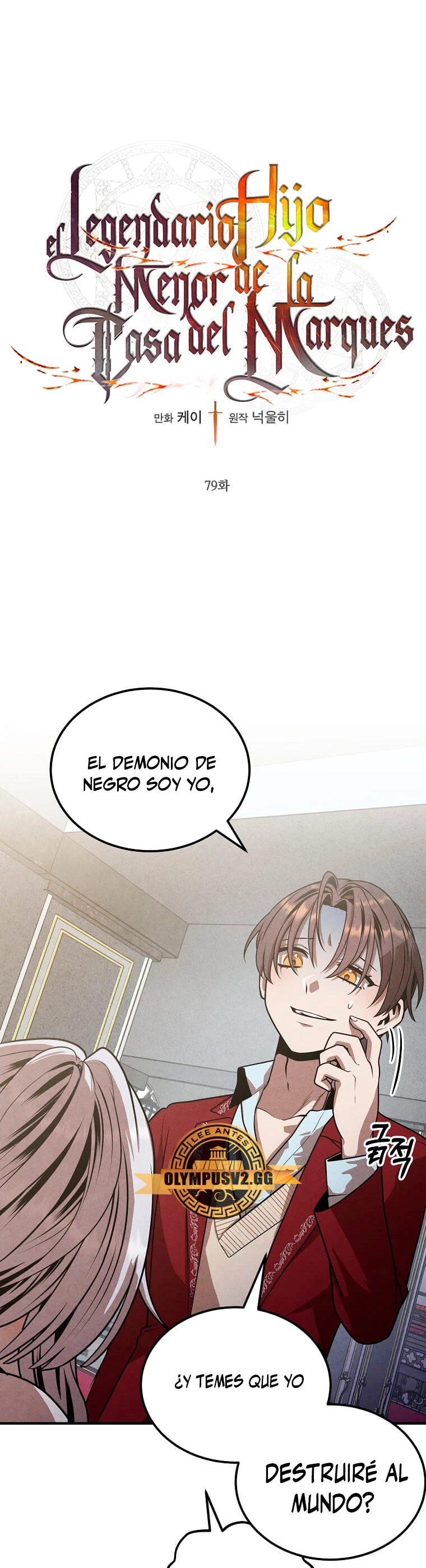 El legendario hijo menor de la Casa del Marques > Capitulo 79 > Page 11