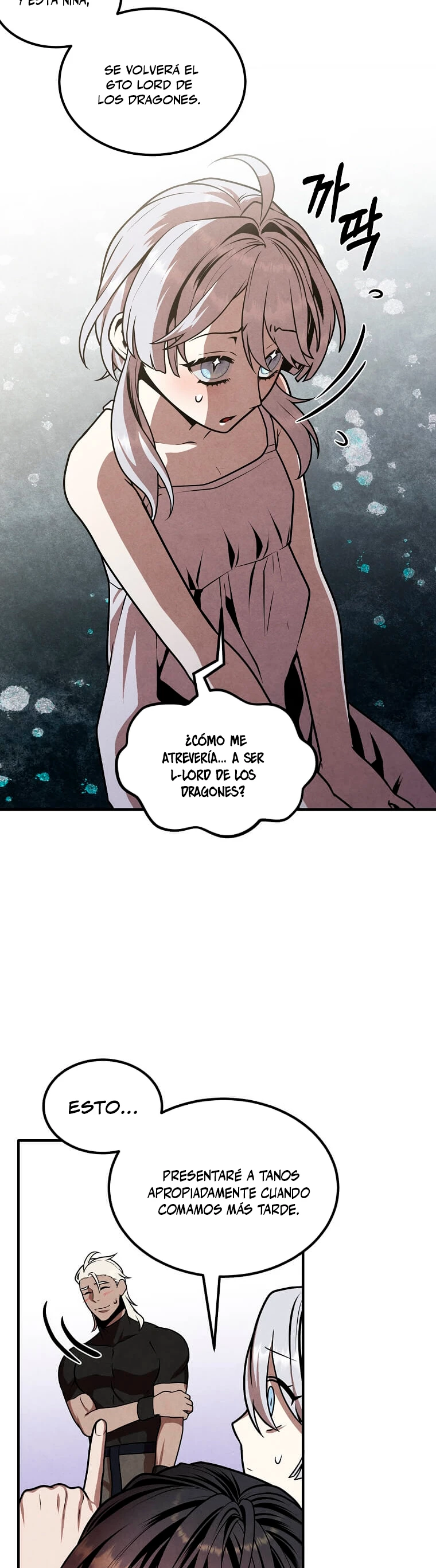 El legendario hijo menor de la Casa del Marques > Capitulo 79 > Page 151