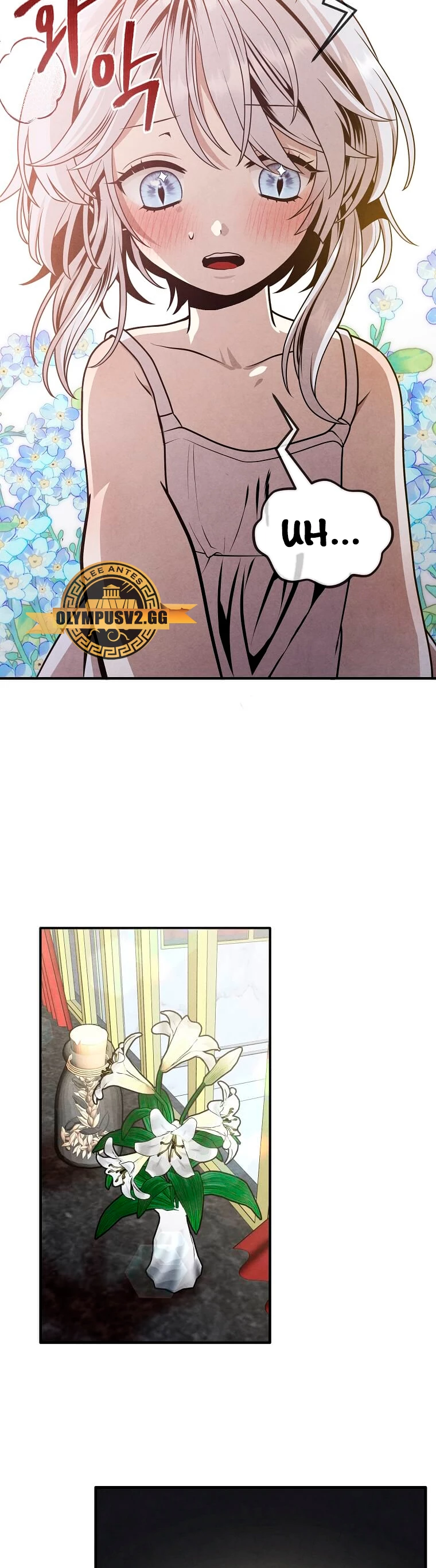 El legendario hijo menor de la Casa del Marques > Capitulo 79 > Page 191