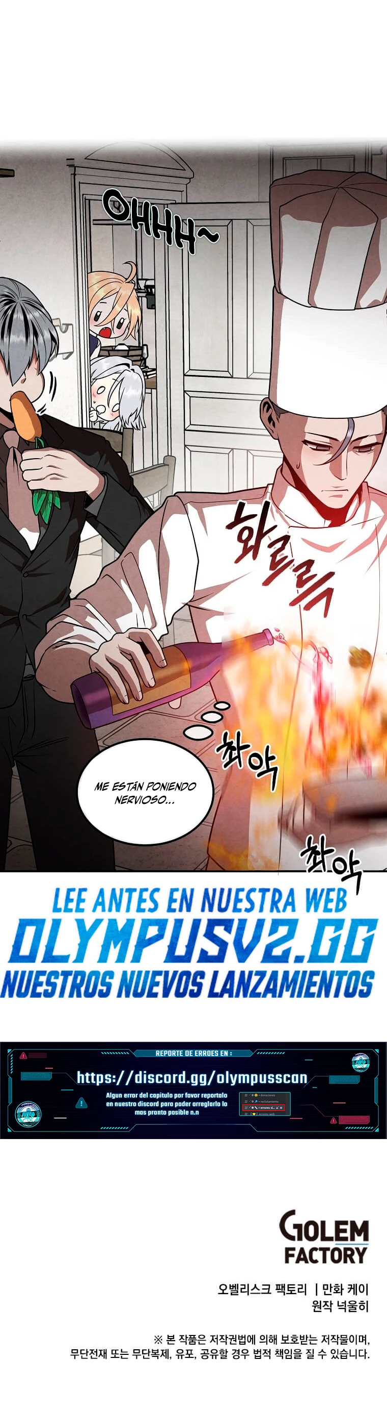 El legendario hijo menor de la Casa del Marques > Capitulo 79 > Page 351